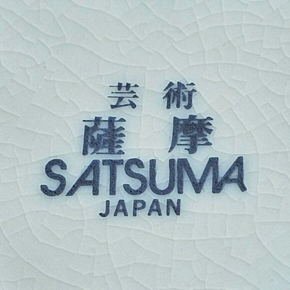 Satsuma Japan Porcelain Heart Shaped Trinket Box Vtg Floral with Gold Accents - Picture 9 of 12